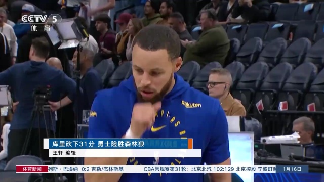 英超联赛中