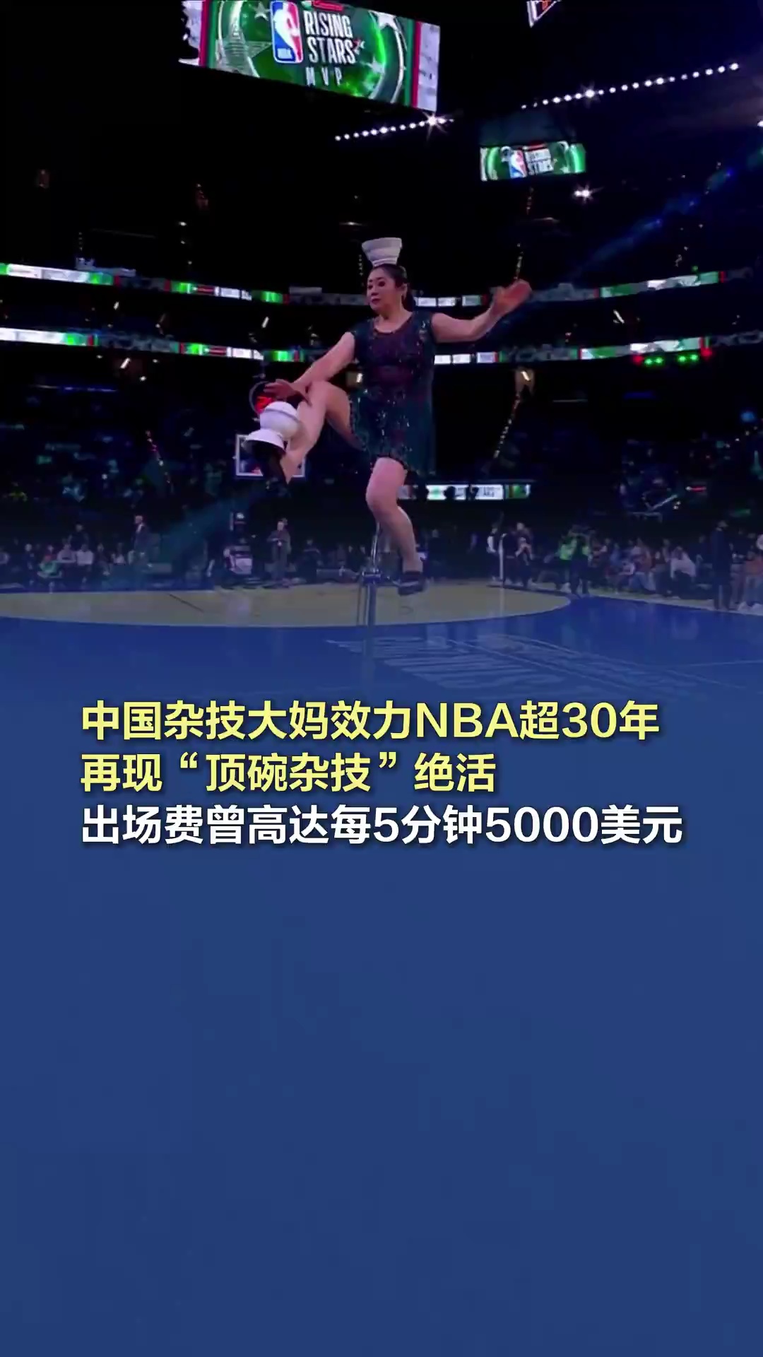 对未来的投