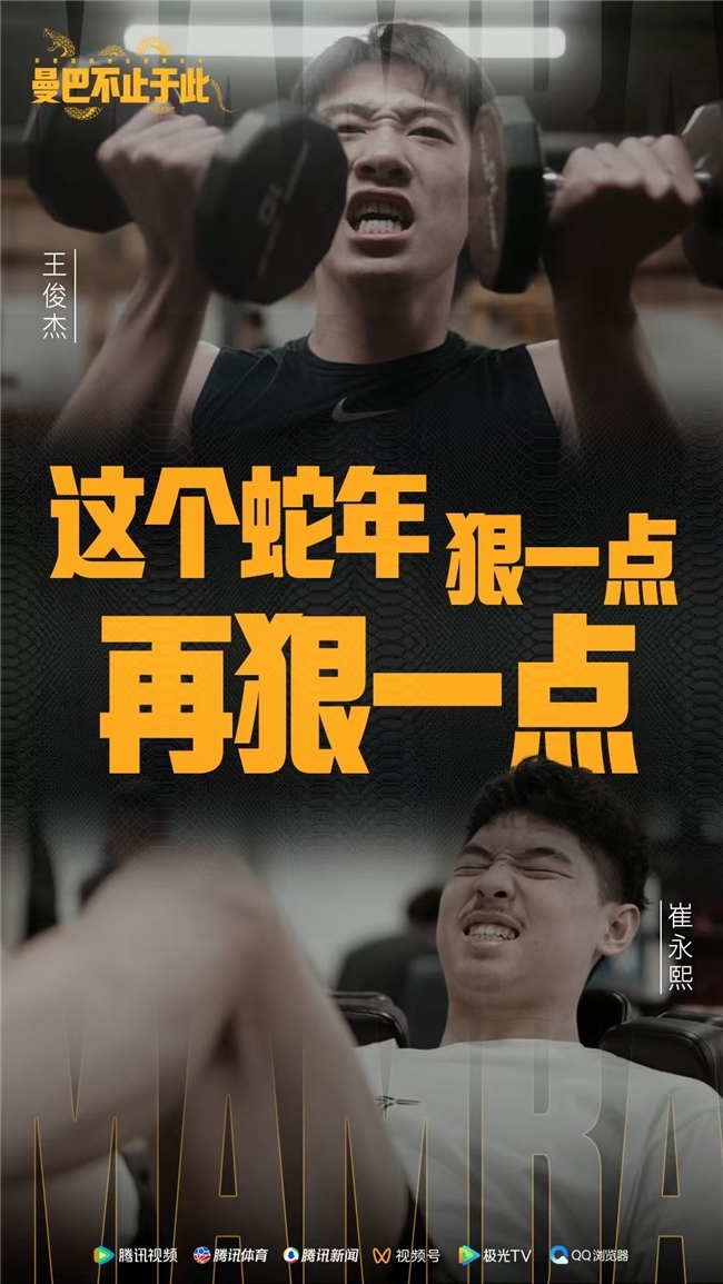 首位進球功