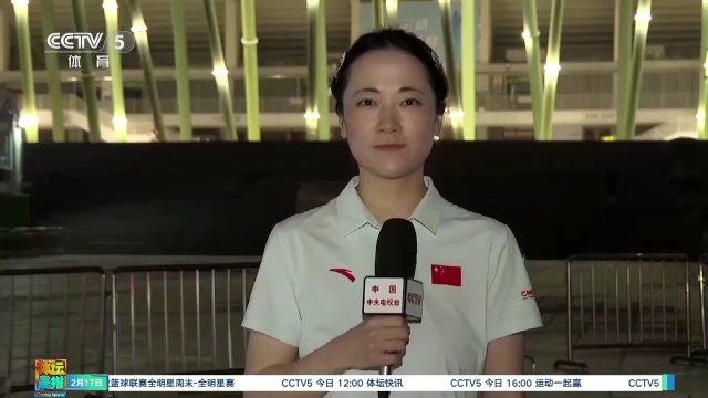 拜仁慕尼黑