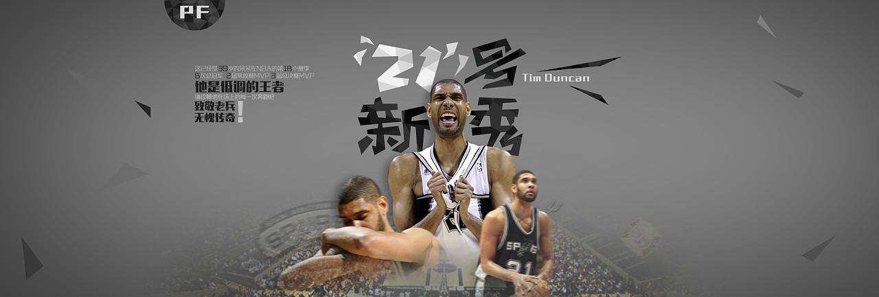 场上无疑是