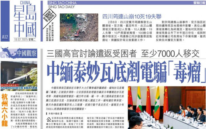 將依規進行