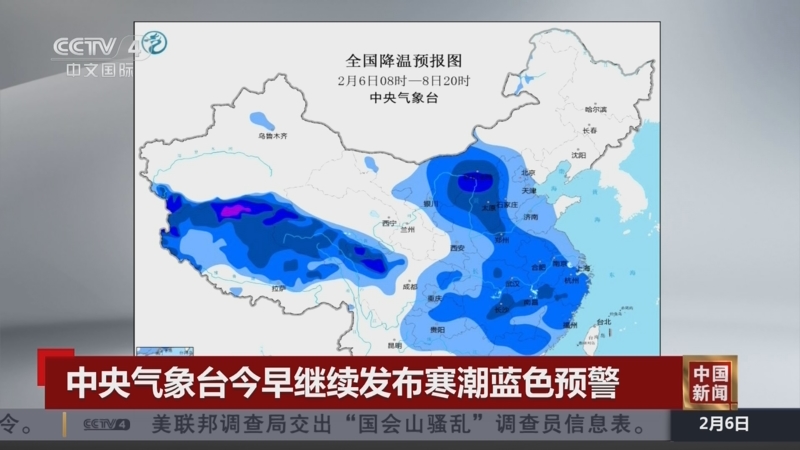 米内罗的加