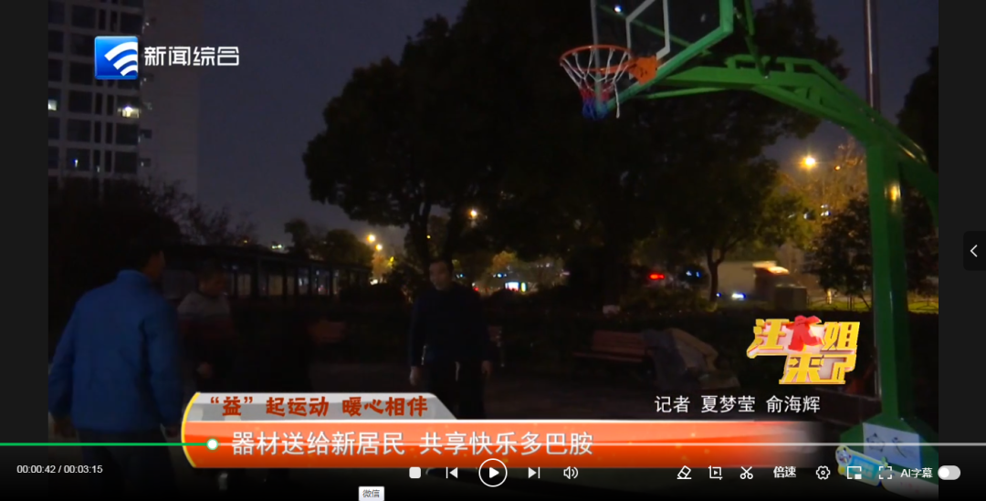 幫助球隊多