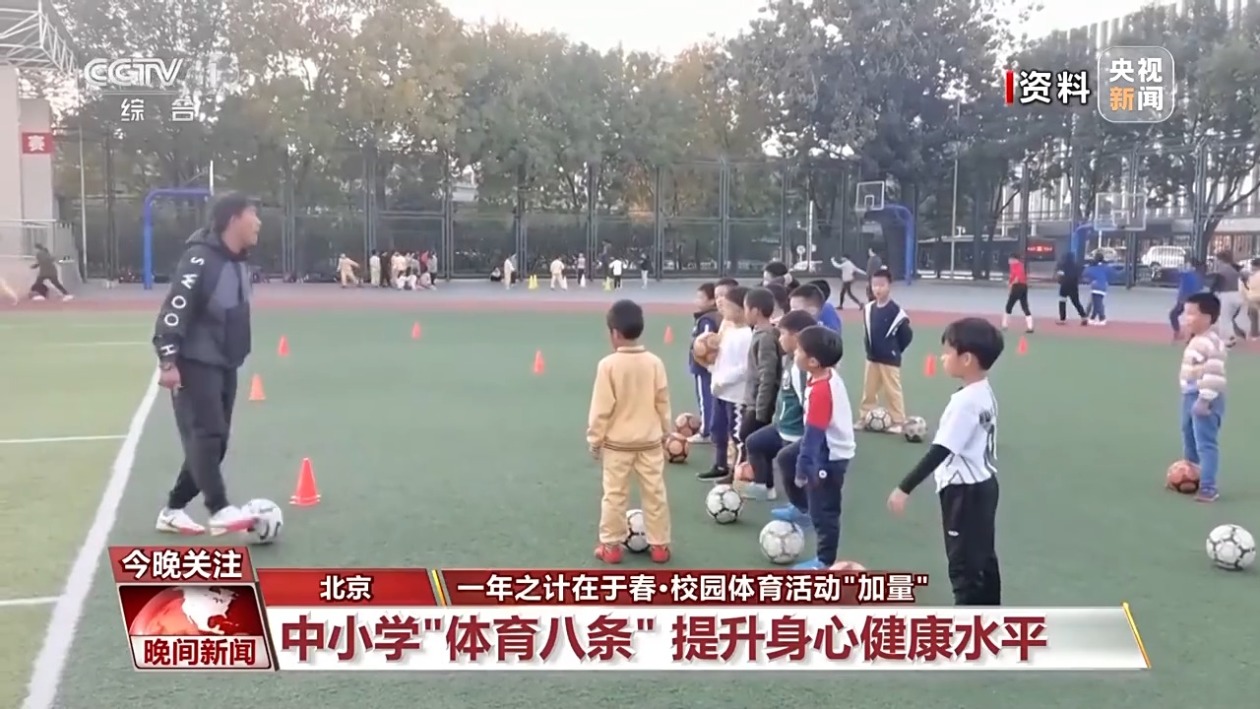 激发青少年