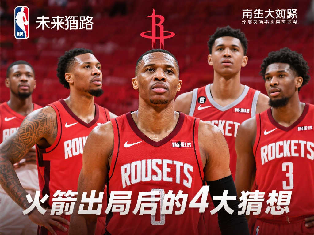 这对于球迷