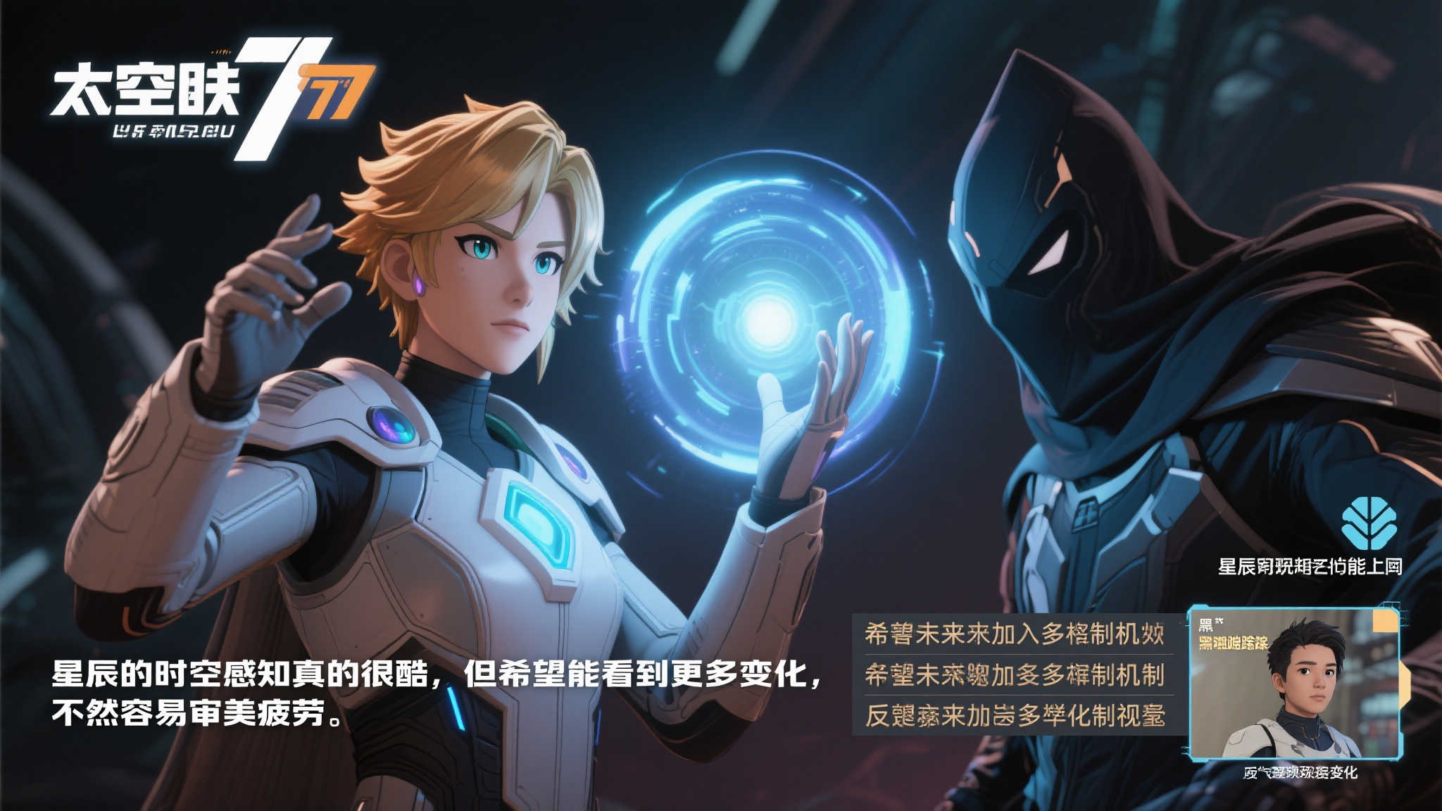 七连胜