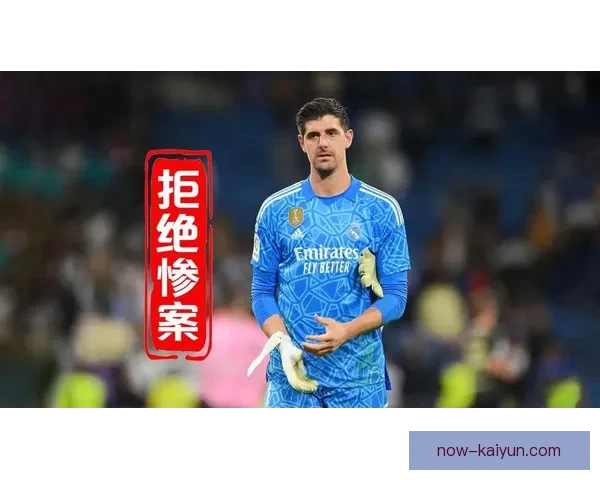 库尔图瓦展现神奇门线解围，帮助皇马稳固后防状态回暖