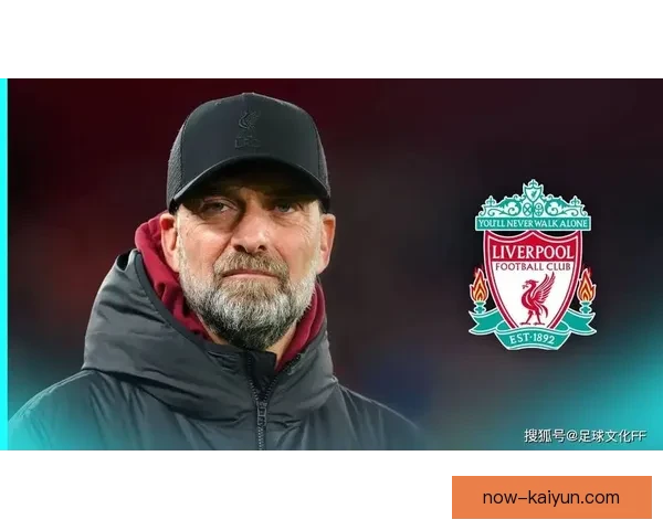 克洛普边后卫角色