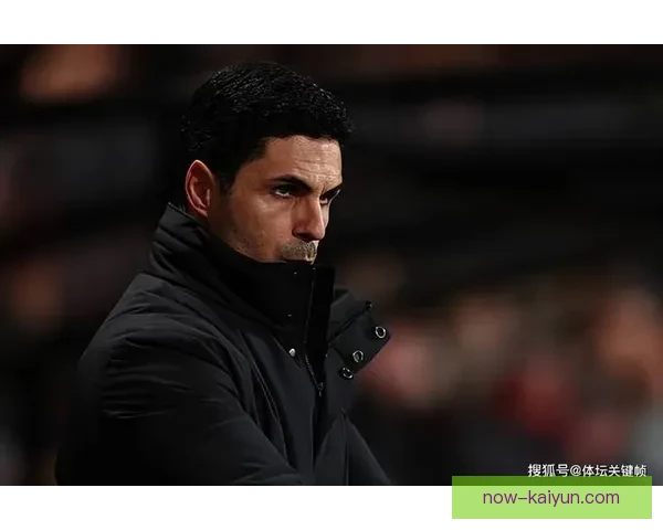 阿尔特塔球队防守模式表现稳健，逐渐形成独特战术体系